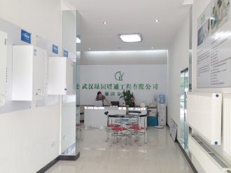 武汉绿园暖通襄阳分店